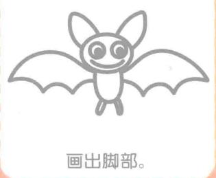 蝙蝠簡筆畫