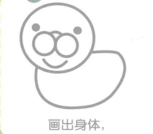 海豹的身體，簡(jiǎn)筆畫