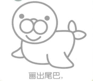 海豹的尾巴，簡(jiǎn)筆畫
