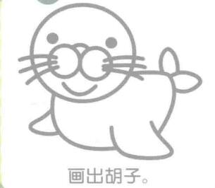 海豹簡(jiǎn)筆畫