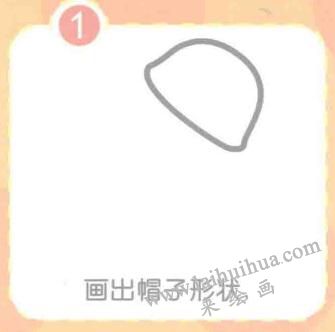 水母簡筆畫畫法步驟01
