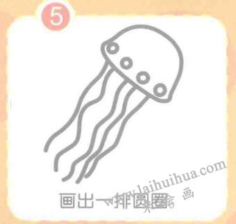 水母簡筆畫