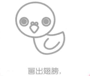 鴿子的翅膀，簡(jiǎn)筆畫(huà)