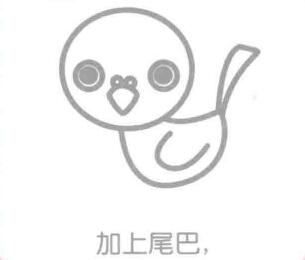 鴿子的尾巴，簡(jiǎn)筆畫(huà)