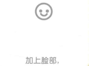 蝴蝶的臉部，簡筆畫