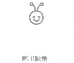 蝴蝶的觸角，簡筆畫
