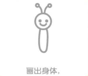 蝴蝶的身體，簡筆畫