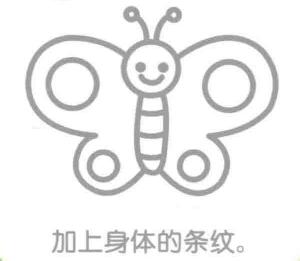 蝴蝶簡筆畫