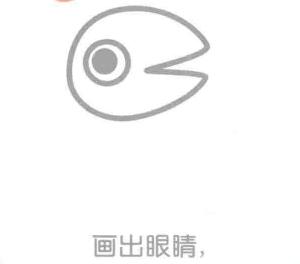 烏鴉的眼睛，簡(jiǎn)筆畫
