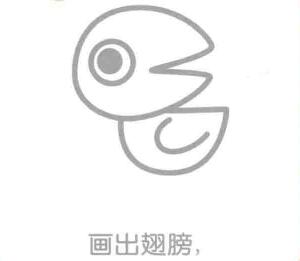 烏鴉的翅膀，簡(jiǎn)筆畫
