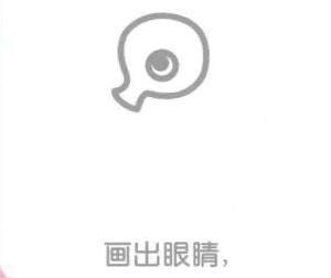 海馬的眼睛，簡(jiǎn)筆畫