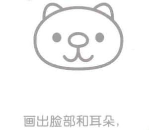 浣熊的臉部和耳朵，簡筆畫
