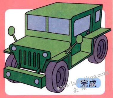 吉普車的畫法步驟04