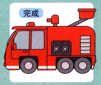 消防車兒童畫