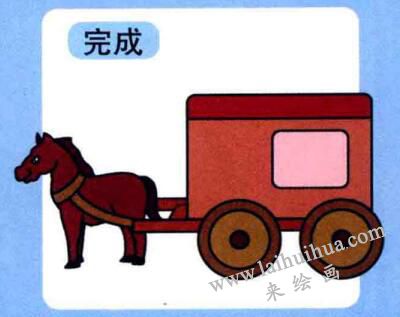 馬車的畫法步驟四