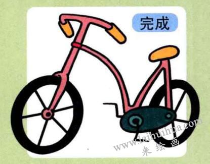 自行車的畫法步驟四