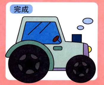 拖拉機(jī)的畫法步驟04