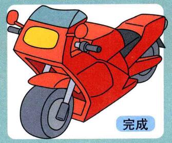 摩托車