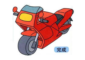 摩托車(chē)的畫(huà)法