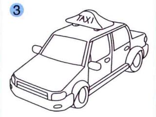 出租車(chē)的畫(huà)法步驟03