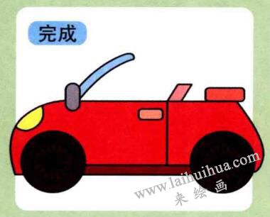 跑車兒童畫