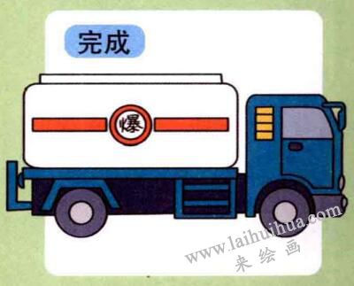 油罐車(chē)的畫(huà)法步驟04