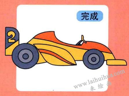 賽車(chē)兒童畫(huà)