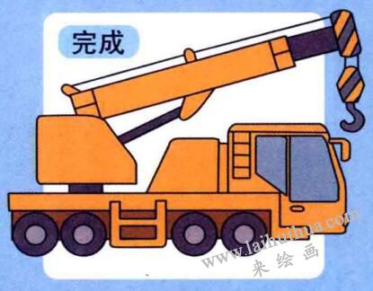 吊車兒童畫