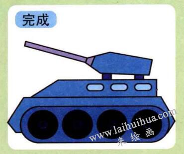 坦克兒童畫(huà)