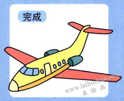 客機(jī)兒童畫
