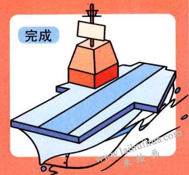航空母艦兒童畫