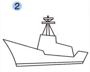 軍艦畫法步驟02
