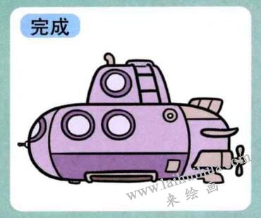 潛水艇兒童畫
