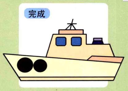 游輪兒童畫