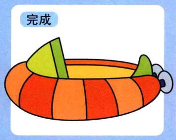 氣墊船兒童畫