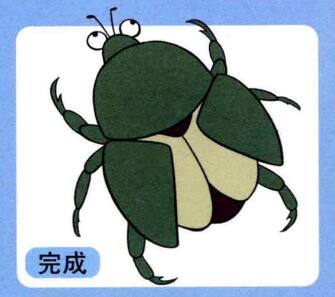 金龜子兒童畫