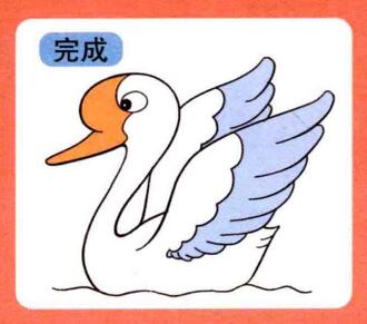 鵝的兒童畫畫法