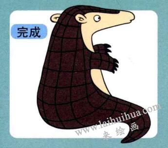 穿山甲兒童畫(huà)