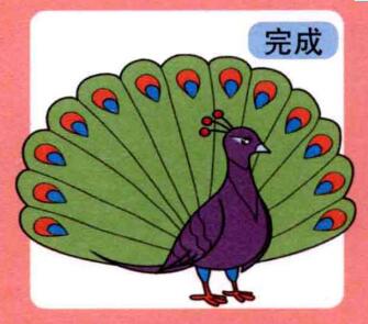 孔雀兒童畫(huà)