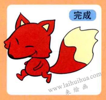 狐貍兒童畫(huà)