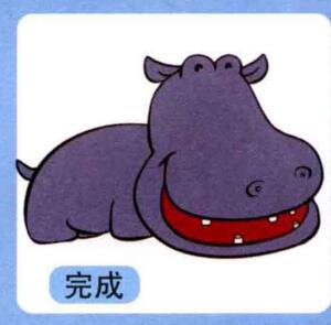 河馬兒童畫