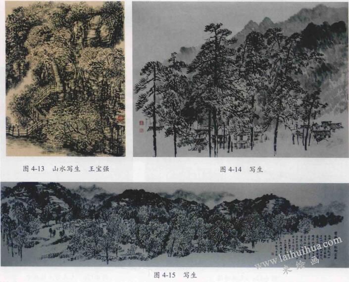 山水寫生構(gòu)圖的法則與形式