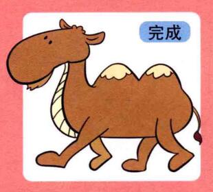 駱駝兒童畫(huà)