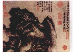 王蒙《青卞隱居圖》