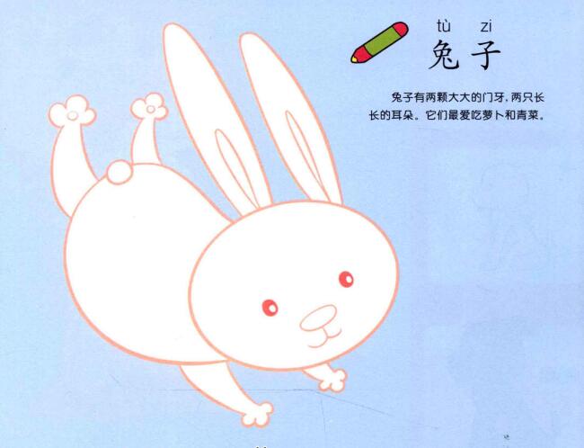 兔子兒童畫(huà)