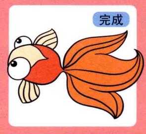 金魚兒童畫