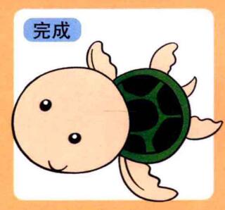 海龜兒童畫