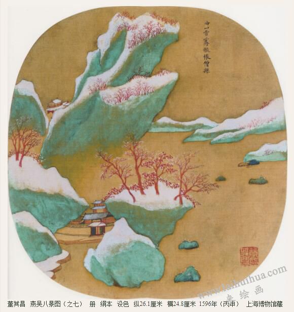 董其昌仿張僧繇沒骨山水畫