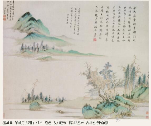 《翠岫丹楓圖》