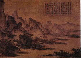 北宋《夏山圖》卷欣賞